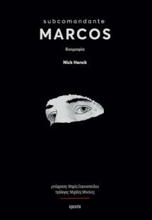 Subcomandante Marcos