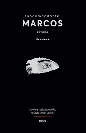Subcomandante Marcos