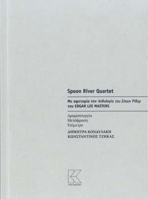 Spoon River Quartet
