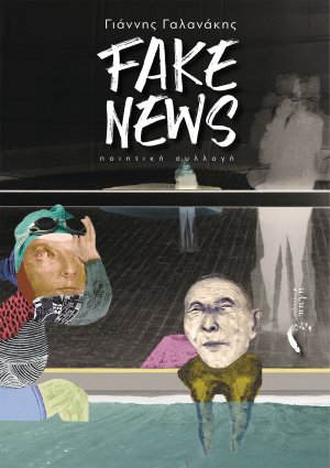Fake News