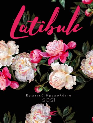 Latibule