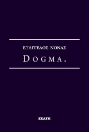 Dogma.