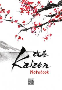 Kaizen Notebook