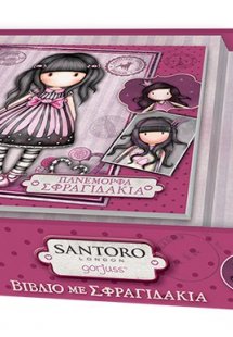 Santoro Gorjuss: Πανέμορφα σφραγιδάκια