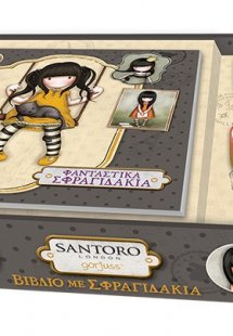 Santoro Gorjuss: Φανταστικά σφραγιδάκια