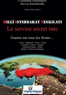 MIT: Le service secret turc