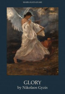 Glory by Nikolaos Gyzis