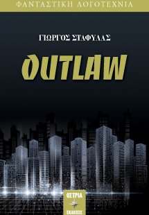 Outlaw