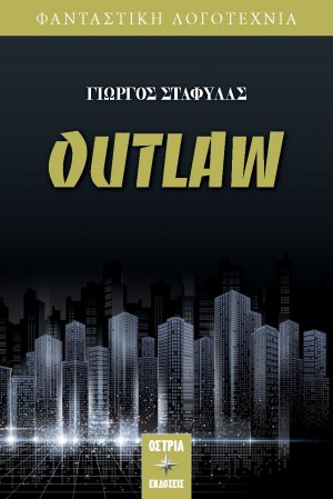 Outlaw