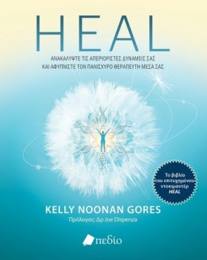 Heal