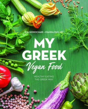 My greek vegan food