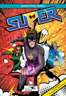 Super