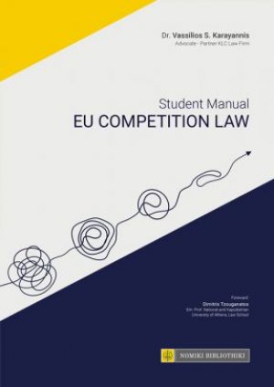 EU Competition Law