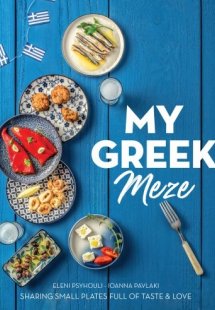 My greek meze