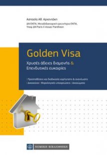 Golden Visa