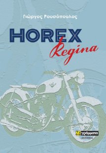 Horex Regina
