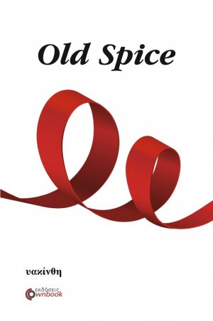 Old spice
