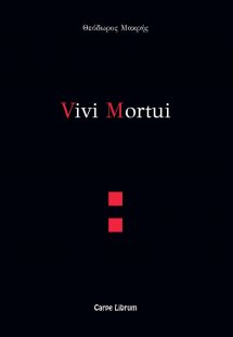 Vivi mortui