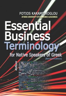 Essential Business Terminology for Native Speakers of G...