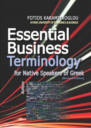 Essential Business Terminology for Native Speakers of Greek