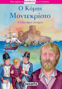 Κόμης Μοντεκρίστο