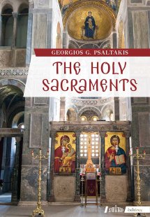 The holy sacraments