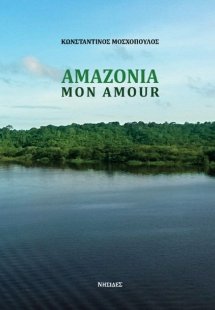 Amazonia, mon amour
