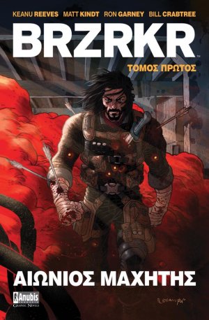 BRZRKR: Αιώνιος μαχητής