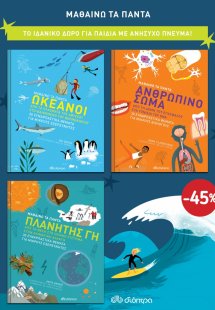 ΚΑΣΕΤΙΝΑ Μαθαίνω τα πάντα 1