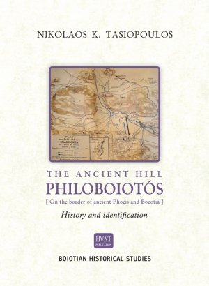 The ancient hill Philoboiotos (On the border of ancient Phocis and Boeotia). History and identification