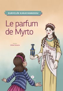 Le parfum de Myrto