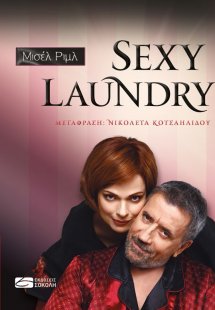 Sexy laundry