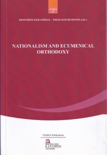 Nationalism and Ecumenical Orthodoxy