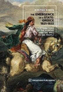 The emergence of a state: Greece 1821-1832