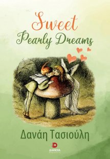 Sweet pearly dreams