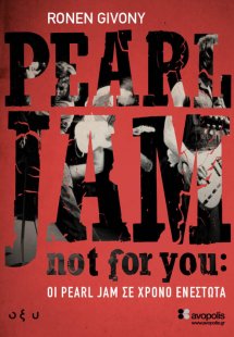 Not for you: Οι Pearl Jam σε χρόνο ενεστώτα