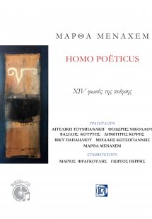 Homo Poeticus