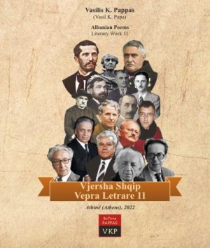 Albanian poems. Literary work 11