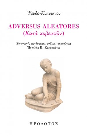 Αdversus Aleatores