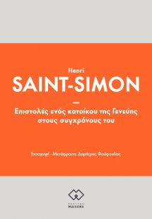 Επιστολές ενός κατοίκου της Γενεύης στους συγχρόνους το...
