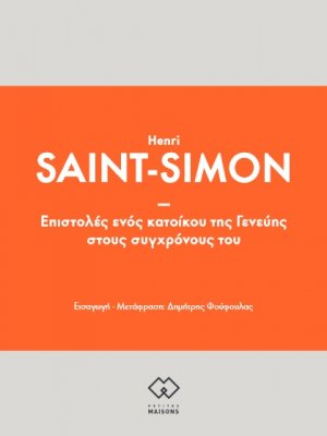 Επιστολές ενός κατοίκου της Γενεύης στους συγχρόνους του