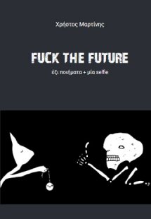 Fuck the future