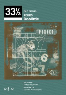 Pixies: Doolittle