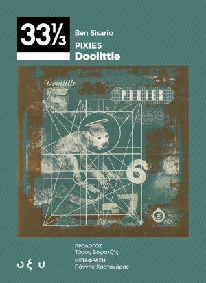 Pixies: Doolittle