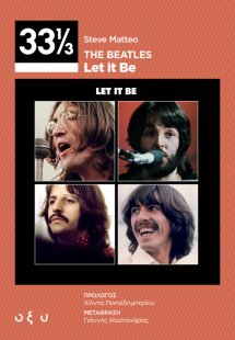 The Beatles: Let it Be