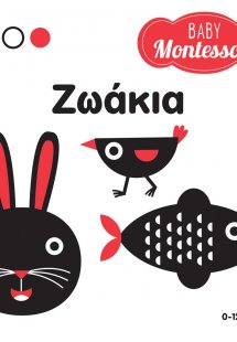 Baby Montessori: Ζωάκια