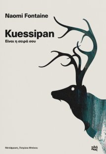 Kuessipan