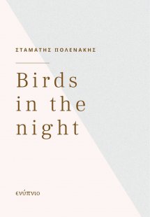 Birds in the night