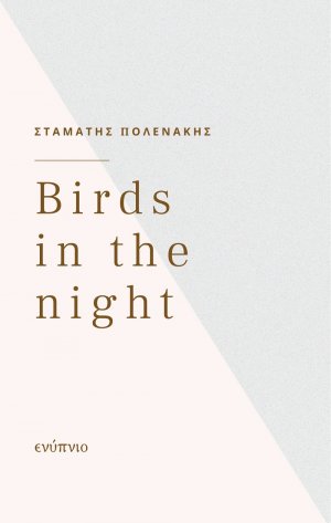 Birds in the night