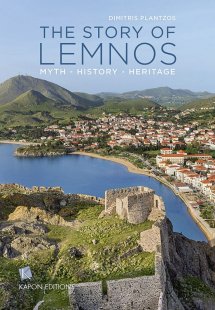 The story of Lemnos